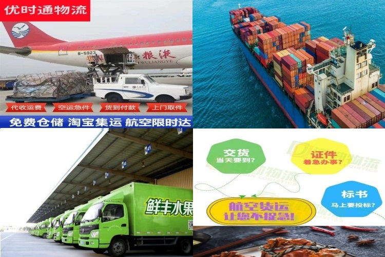 九原到葡萄牙航空货运公司-九原到葡萄牙物流专线
